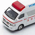 救急救命士になりたい!